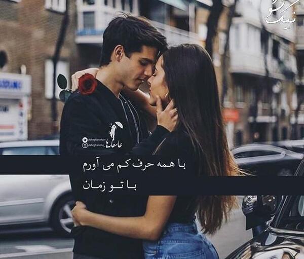 عکس عاشقانه دونفره بدون متن لب خوردن
