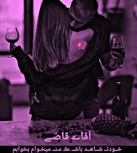 عکس عاشقانه دونفره بدون متن لب خوردن
