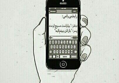 عکس پروف وات