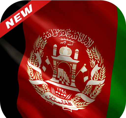 عکس شیر پرچم افغانستان