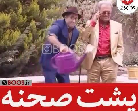 عکس پشت صحنه ویلای من لامبورگینی