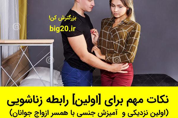 عکس حجله نی نی سایت