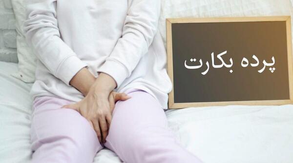 عکس حجله نی نی سایت
