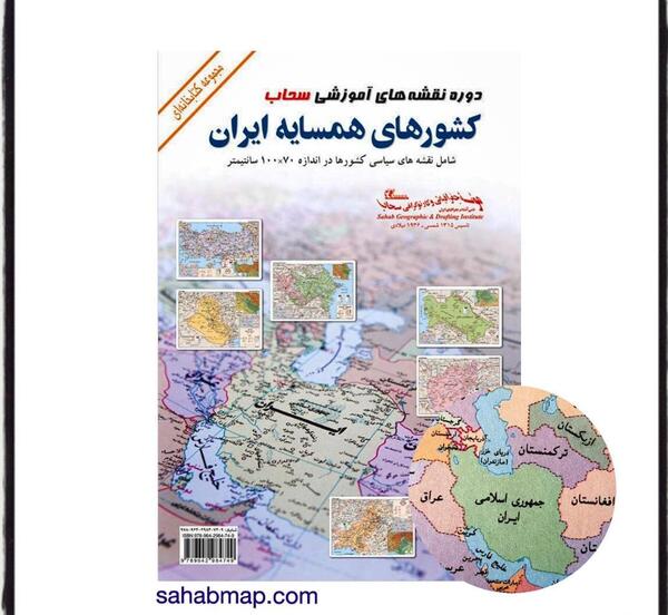 عکس نقشه ی همسایه های ایران