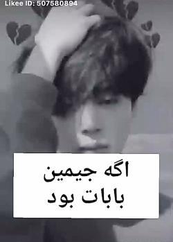 عکس جیمین سیاه و سفید