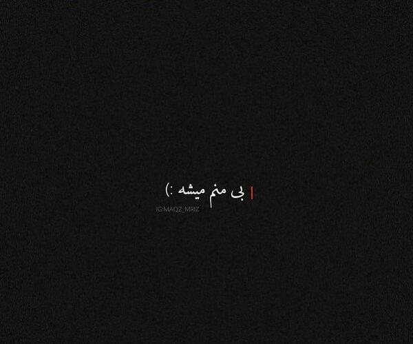 عکس پروف قلب شکسته