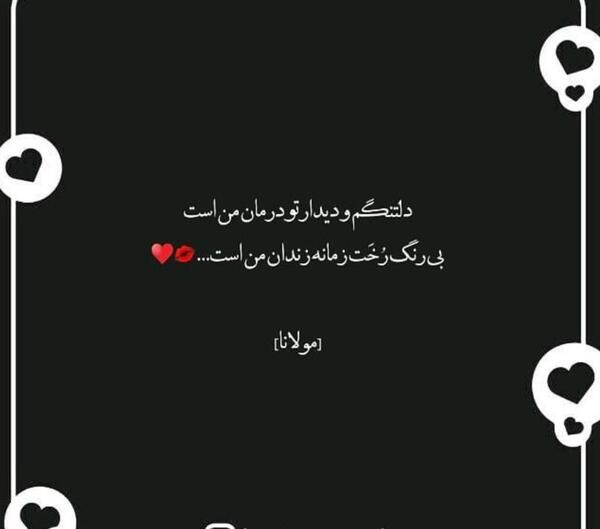 عکس نوشته دلتنگی سیاه
