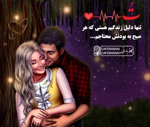 عکس فانتزی و عاشقانه
