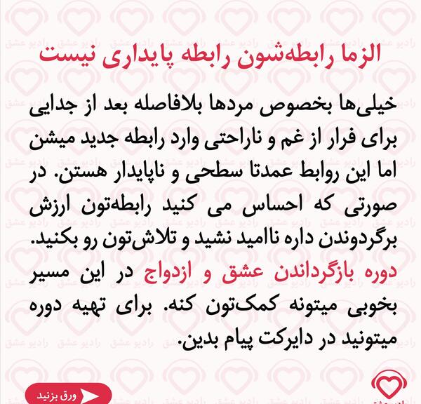 عکس عشقم یکی دیگه رو دوست داره