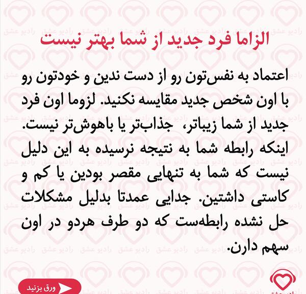 عکس عشقم یکی دیگه رو دوست داره