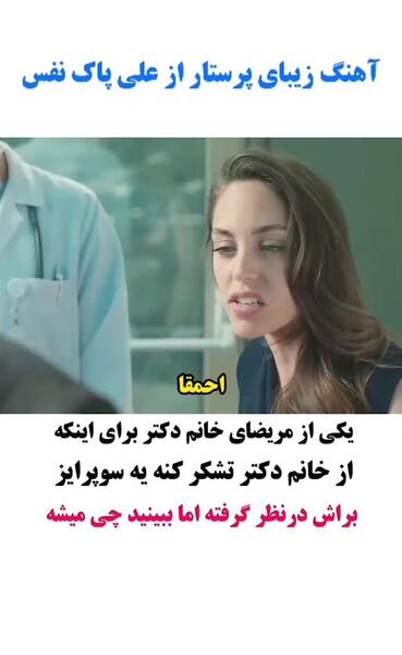 عکس عاشقانه سریال ضربان قلب