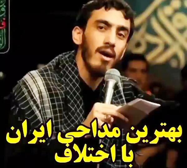عکس استوری نوحه