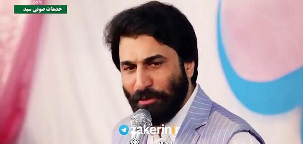 عکس استوری نوحه