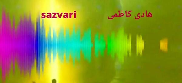 عکس استوری نوحه