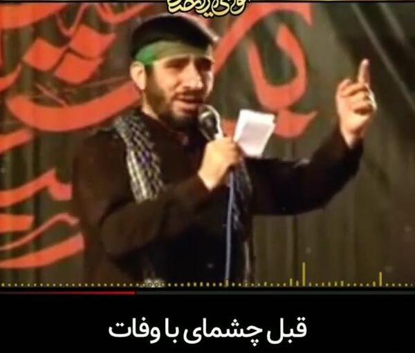 عکس استوری نوحه