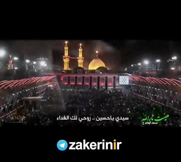 عکس استوری نوحه
