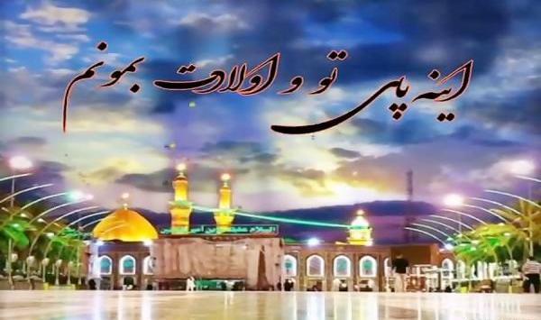 عکس استوری نوحه