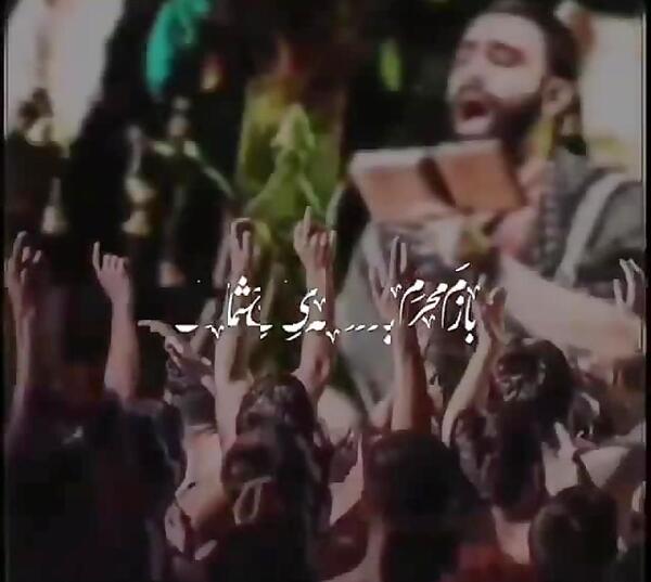 عکس استوری نوحه