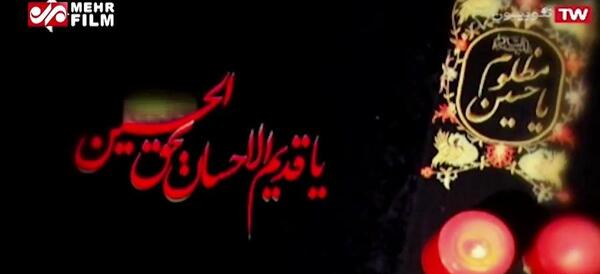 عکس استوری نوحه