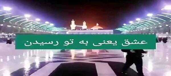 عکس استوری نوحه