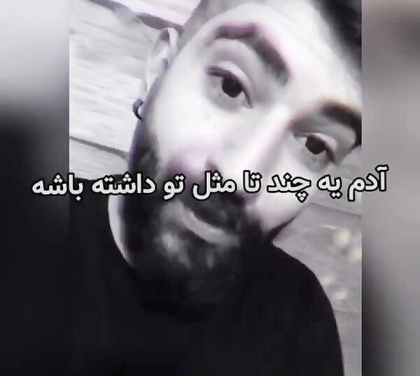 عکس فامیل دشمن