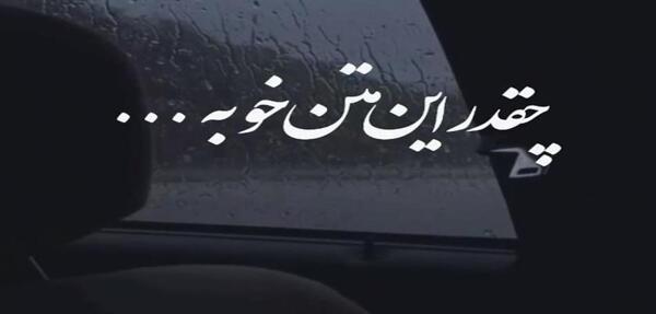 عکس استوری آموزنده برای واتساپ