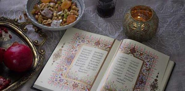 عکس فال حافظ