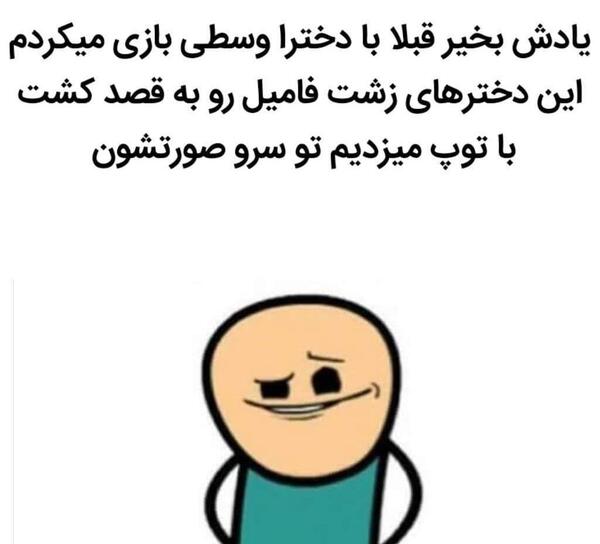 عکس پروفایل چت فامیلی