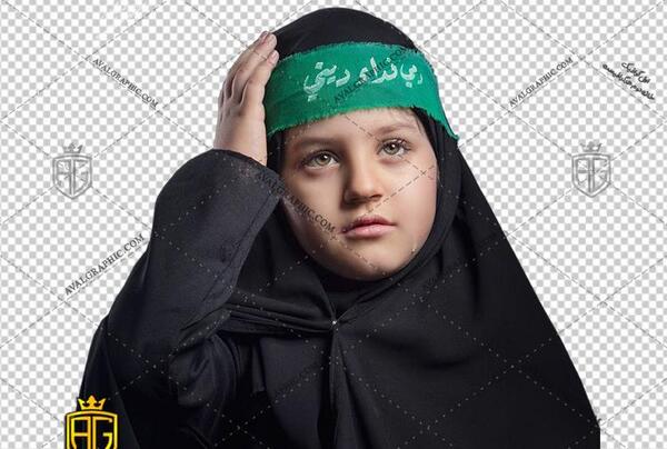 عکس محرمی بچه ها