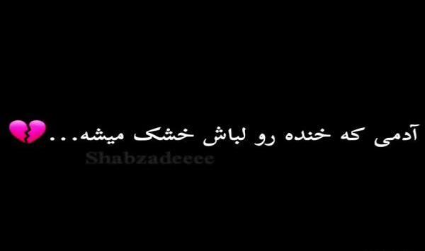 عکس استوری واتساپ جدید