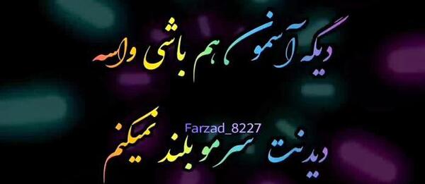 عکس استوری واتساپ جدید