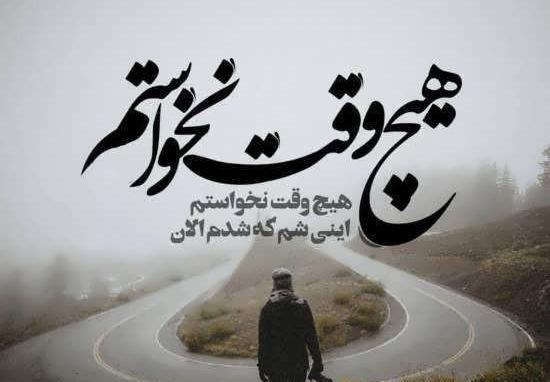 عکس استوری واتساپ جدید