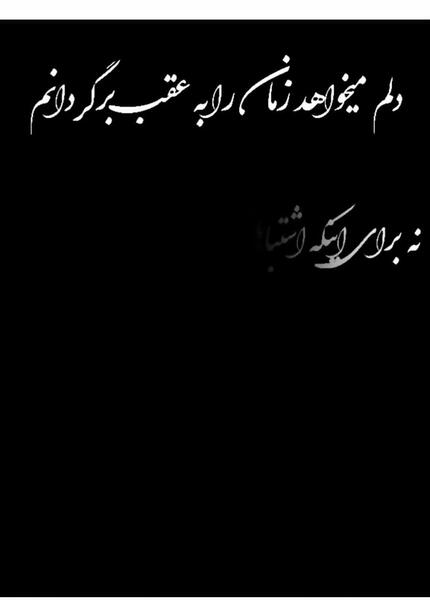 عکس استوری واتساپ جدید