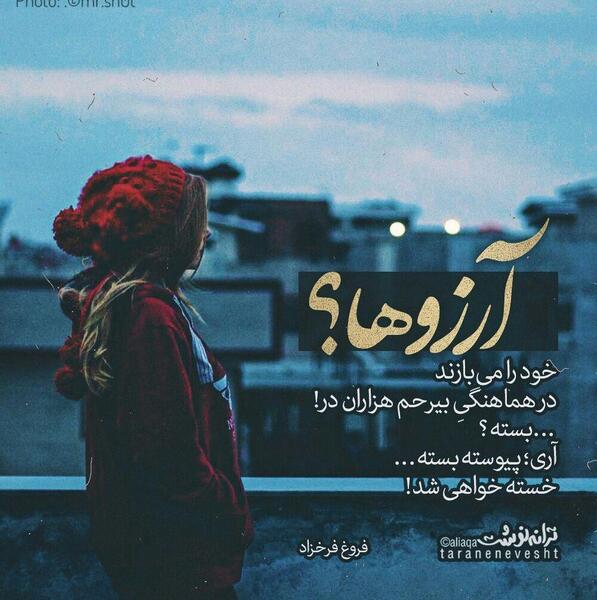 عکس پروفایل ذهن خسته