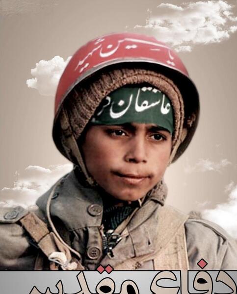 عکس شهید جوان