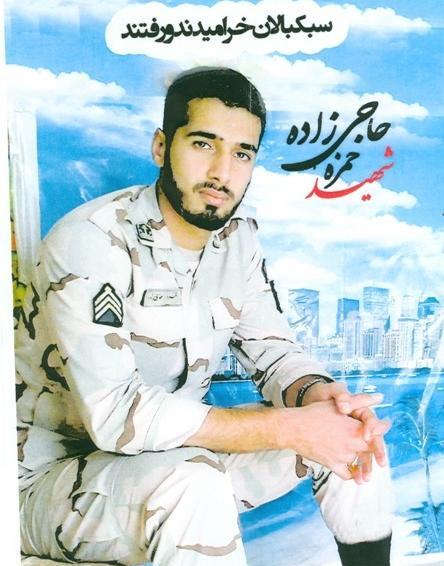 عکس شهید جوان