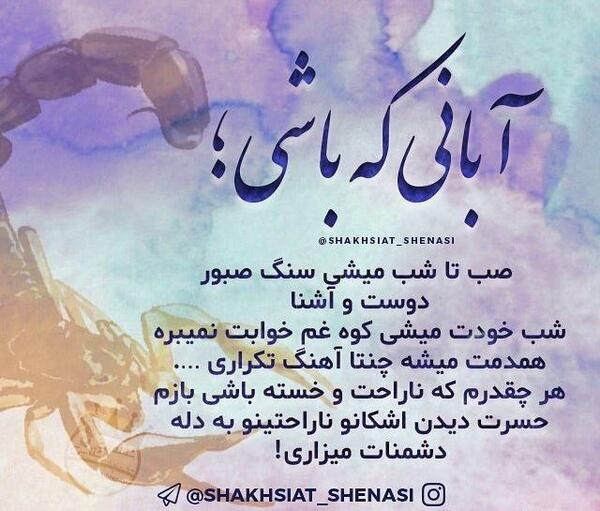 عکس پروفایل دختر آبانی