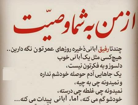 عکس پروفایل دختر آبانی