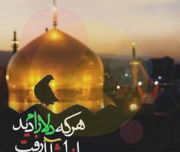 عکس نوشته حرم امام رضا