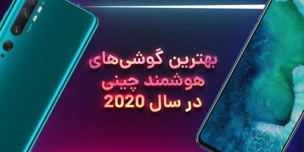 عکس گوشی چینی
