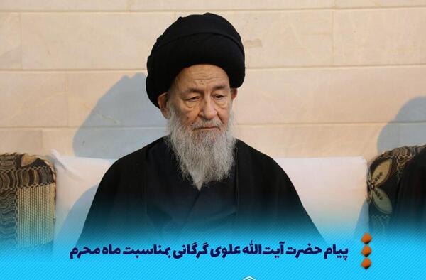 عکس حضرت ریش