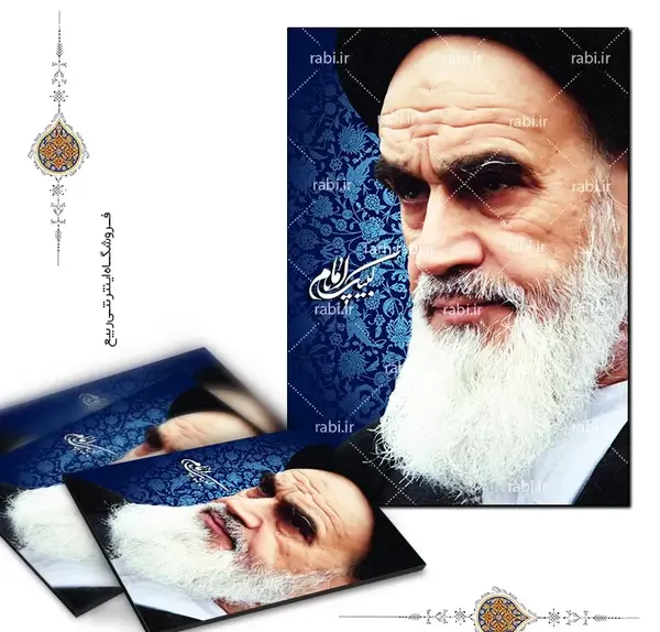 عکس حضرت ریش
