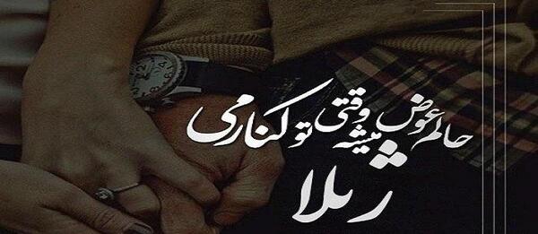 عکس پروف ژیلا