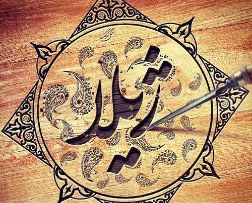 عکس پروف ژیلا