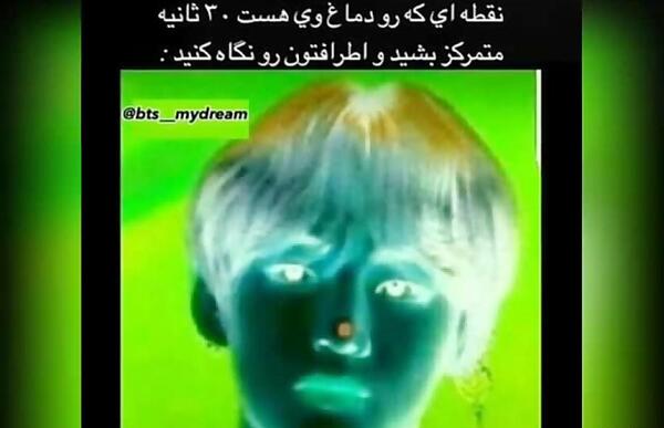 عکس خانه جیمین