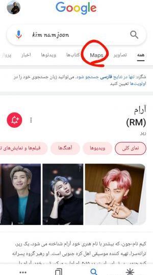 عکس خانه جیمین