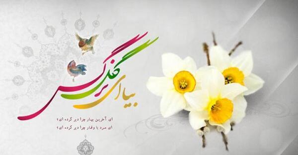 عکس زمینه سازان ظهور