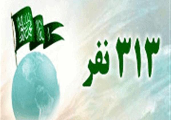 عکس زمینه سازان ظهور