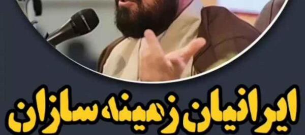 عکس زمینه سازان ظهور