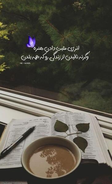 عکس زیبای
